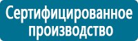Пластиковые рамки в Великом Новгороде купить Магазин Охраны Труда fullBUILD