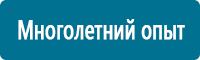 Удостоверения по охране труда (бланки) купить в Великом Новгороде