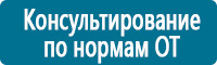 Схемы строповки и складирования грузов купить в Великом Новгороде