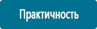 Дорожные ограждения в Великом Новгороде купить Магазин Охраны Труда fullBUILD