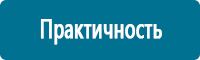 Аптечки в Великом Новгороде купить Магазин Охраны Труда fullBUILD