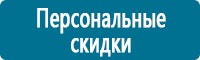 Предупреждающие дорожные знаки в Великом Новгороде купить Магазин Охраны Труда fullBUILD