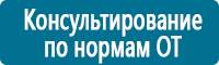 Светодиодные дорожные знаки в Великом Новгороде купить