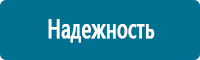 Дорожные знаки дополнительной информации в Великом Новгороде купить Магазин Охраны Труда fullBUILD