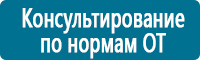 Дорожные знаки дополнительной информации в Великом Новгороде купить