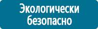 Плакаты по медицинской помощи в Великом Новгороде купить Магазин Охраны Труда fullBUILD