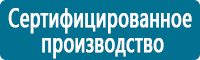 Плакаты по электробезопасности в Великом Новгороде купить Магазин Охраны Труда fullBUILD