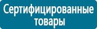Журналы по пожарной безопасности в Великом Новгороде купить Магазин Охраны Труда fullBUILD