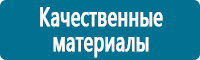 Журналы по охране труда в Великом Новгороде